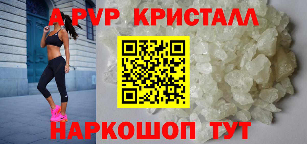 APVP мука Добрянка