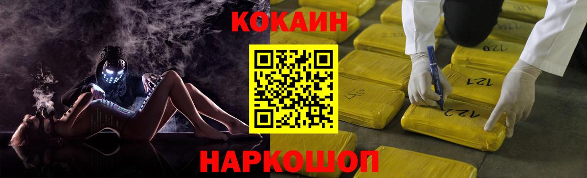 КОКАИН VHQ Добрянка