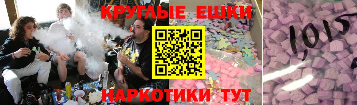 мега ССЫЛКА  Экстази mix  Вход с VPN  Добрянка  Экстази 