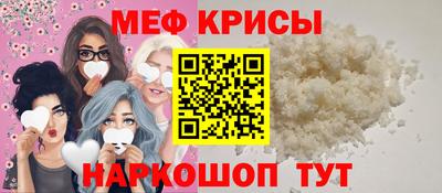 меф Лесосибирск