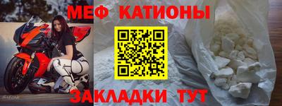 мдма Кулебаки