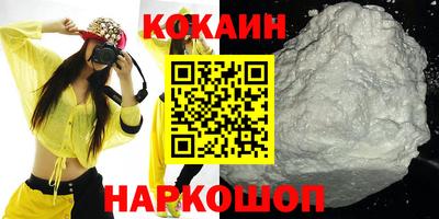 СК Кунгур