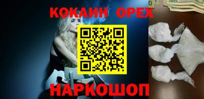мет Ликино-Дулёво