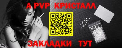 альфа пвп VHQ Кумертау
