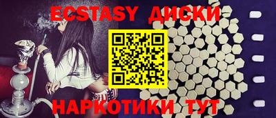 СК Кунгур