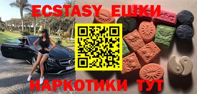 мдма Кулебаки