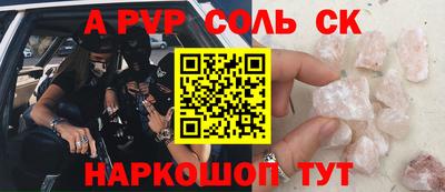 СК Кунгур