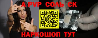 СК Кунгур