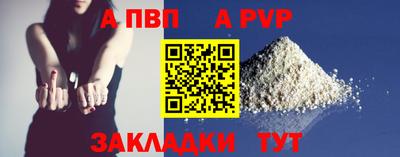 СК Кунгур