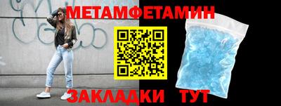 альфа пвп VHQ Кумертау