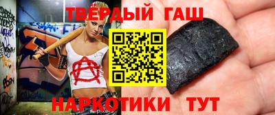 альфа пвп VHQ Кумертау