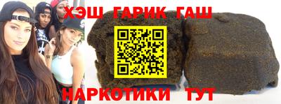 шишки Ливны