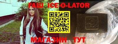 альфа пвп VHQ Кумертау