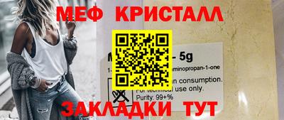 альфа пвп VHQ Кумертау
