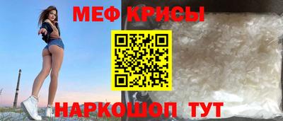 СК Кунгур