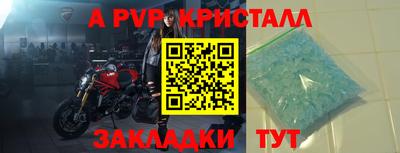 альфа пвп VHQ Кумертау