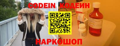 СК Кунгур