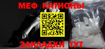 СК Кунгур