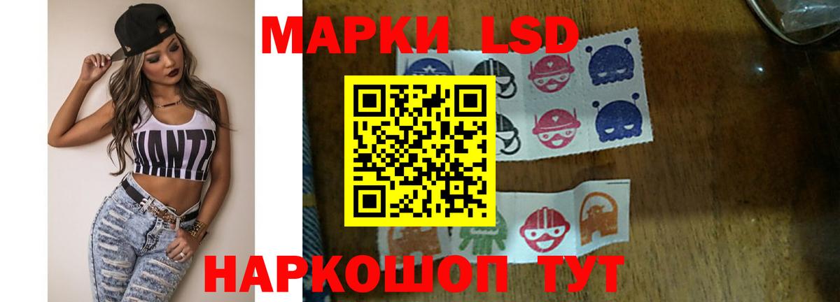 ЛСД экстази ecstasy  ЛСД экстази ecstasy  Вход с VPN  Добрянка 