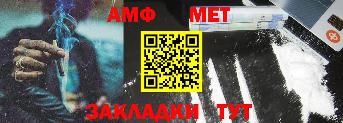 Первитин витя Добрянка