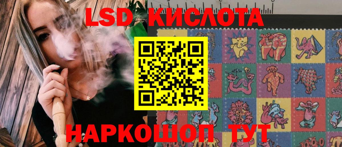 Марки 25I-NBOMe 1,5мг  Марки N-bome  Добрянка  Вход с VPN  Марки 25I-NBOMe 1,5мг 