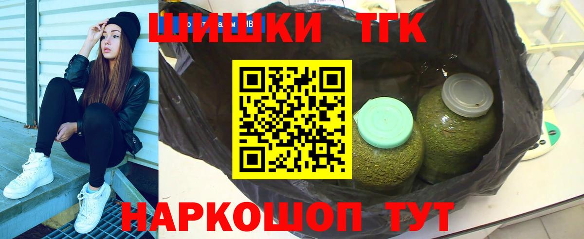 Шишки марихуана гибрид Добрянка